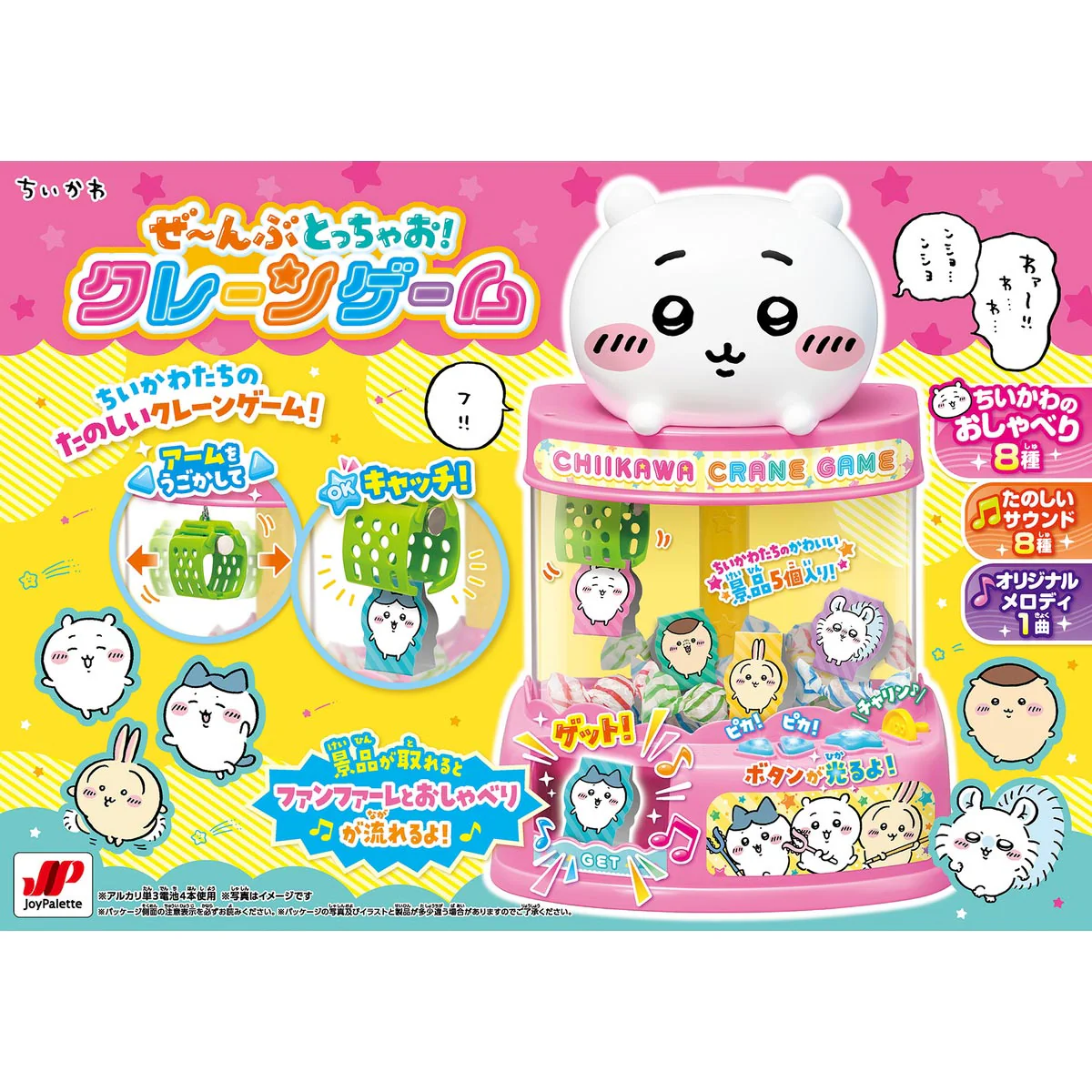 Product image 3